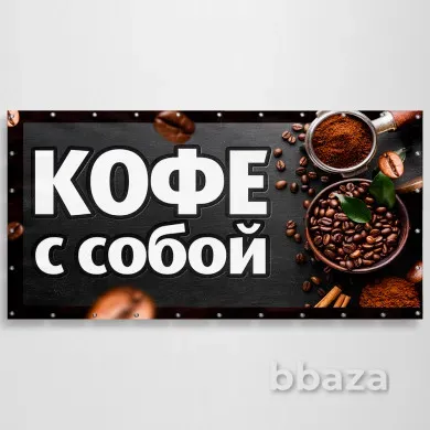 Кофейня вендинг с прибылью 150000т.р Москва - изображение 7