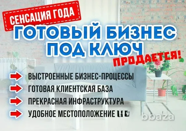 Кофейня вендинг с прибылью 150000т.р Москва - изображение 2