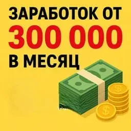 Производство упаковочных материалов с чистой прибылью300000т.р Москва