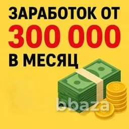 Производство упаковочных материалов с чистой прибылью300000т.р Москва - изображение 3