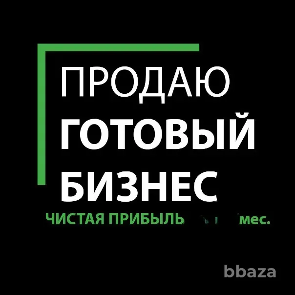 Производство косметики с чистой прибылью 500000т.р Москва - изображение 8
