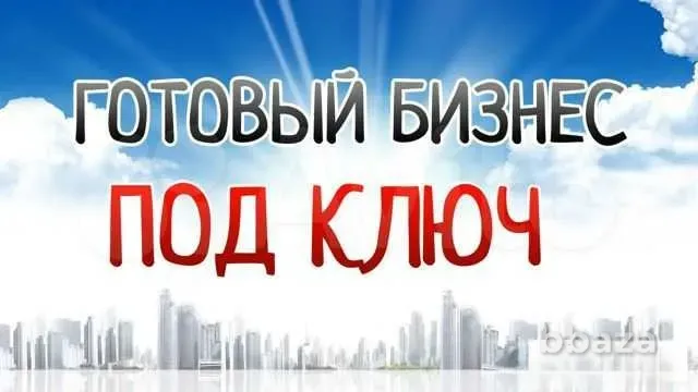 Производство косметики с чистой прибылью 500000т.р Москва - изображение 10