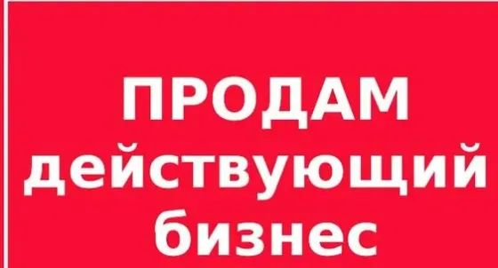 Производство ароматических свечей с чистой прибылью 150000 Ярославль