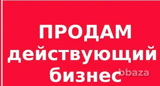 Производство ароматических свечей с чистой прибылью 150000 Ярославль - изображение 1