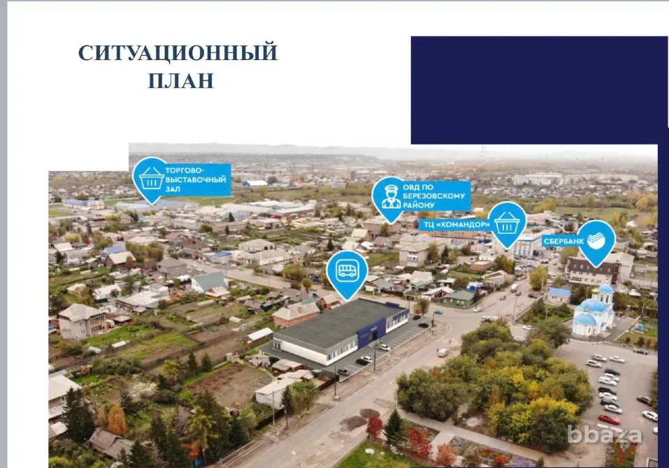 Продаётся готовый арендный бизнес Красноярск - изображение 1
