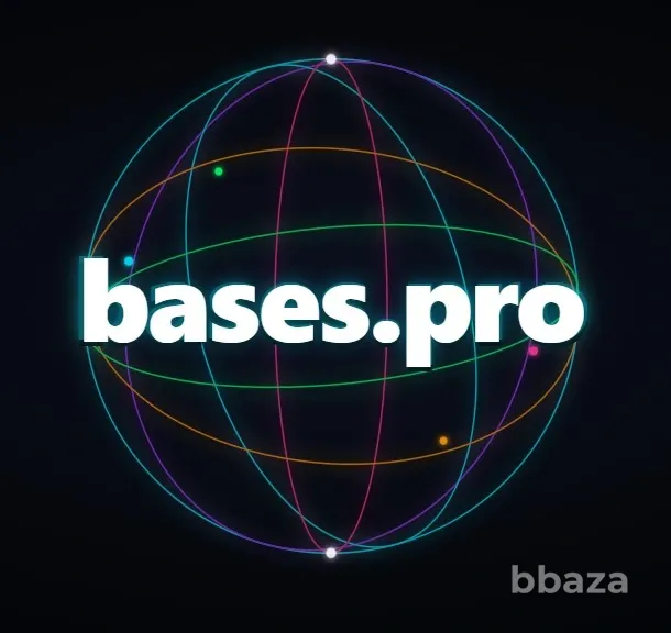 Купить базу номеров для рассылок WhatsApp, Telegram — Bases.pro Москва - изображение 1