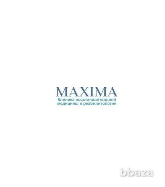 Медицинский центр, клиника «Максима» г. Луганск Луганск - изображение 1