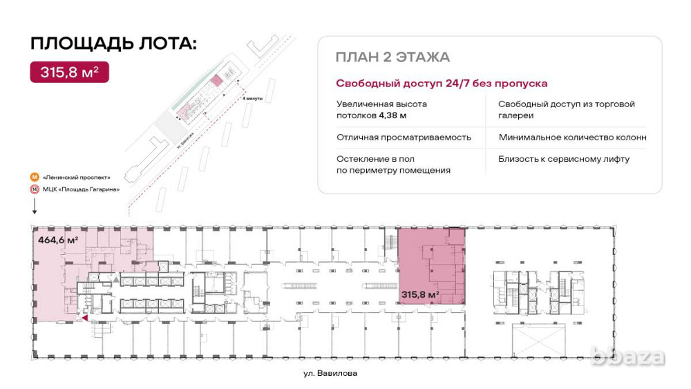 Торговое помещение 313.6 м2 Москва - изображение 2
