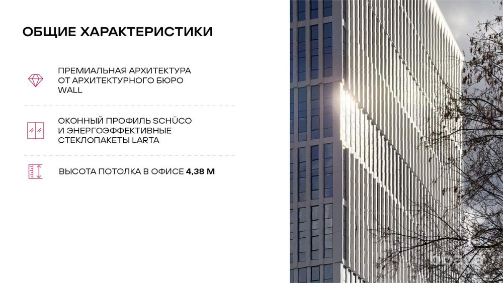 Торговое помещение 313.6 м2 Москва - изображение 10