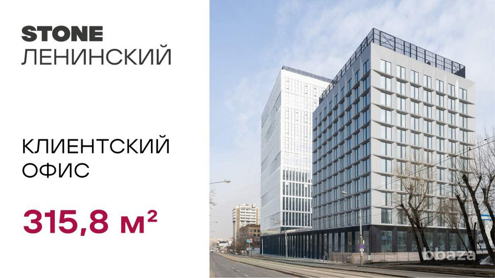 Торговое помещение 313.6 м2 Москва - изображение 1