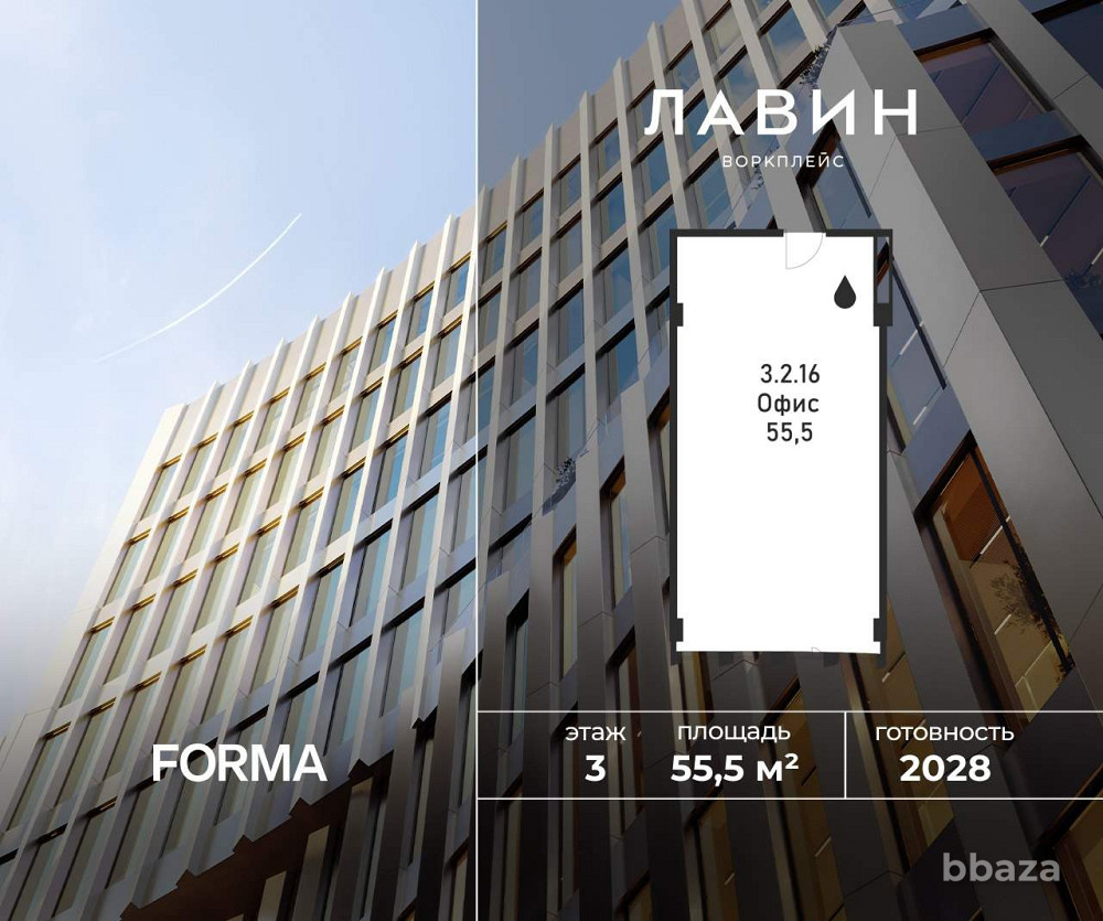 Продажа офиса 55.5 м2 Москва - изображение 1