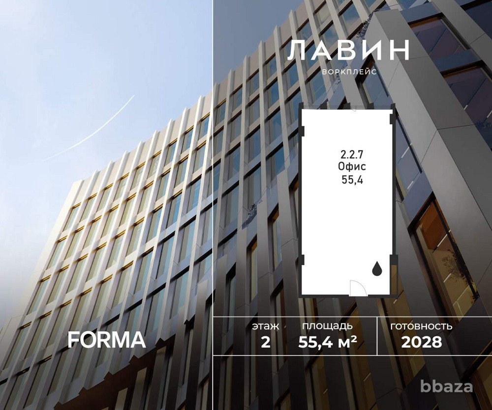 Продажа офиса 55.4 м2 Москва - изображение 1