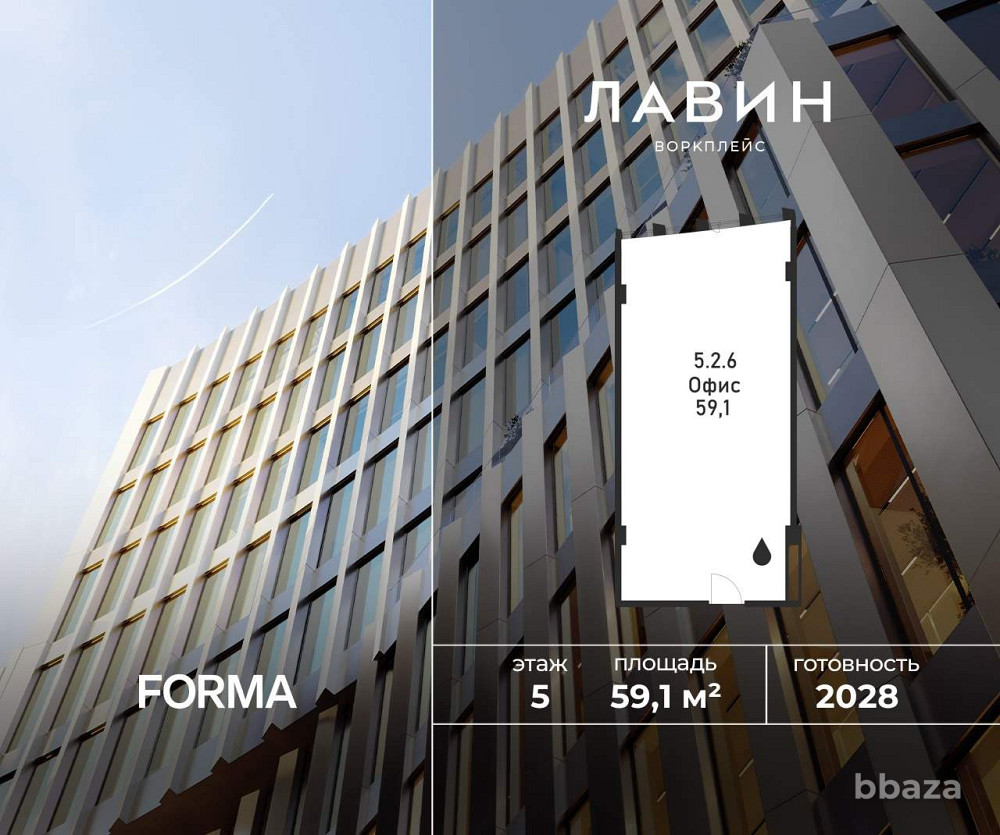 Продажа офиса 59.1 м2 Москва - изображение 1