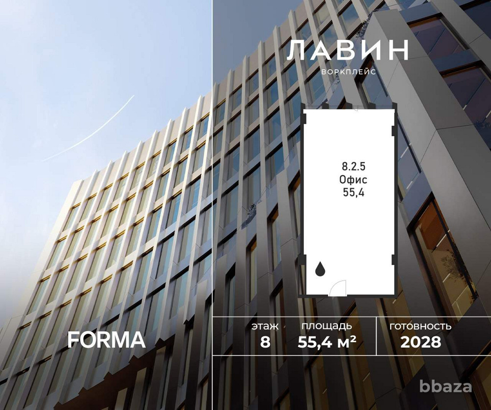 Продажа офиса 55.4 м2 Москва - изображение 1