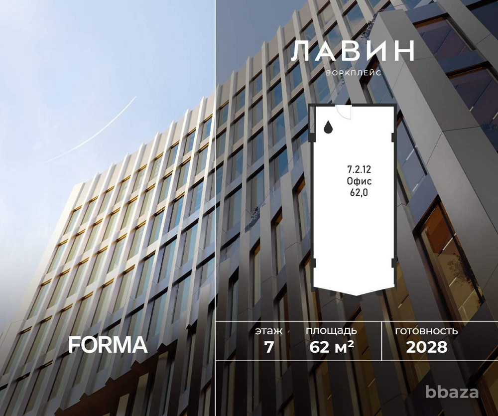 Продажа офиса 62 м2 Москва - изображение 1
