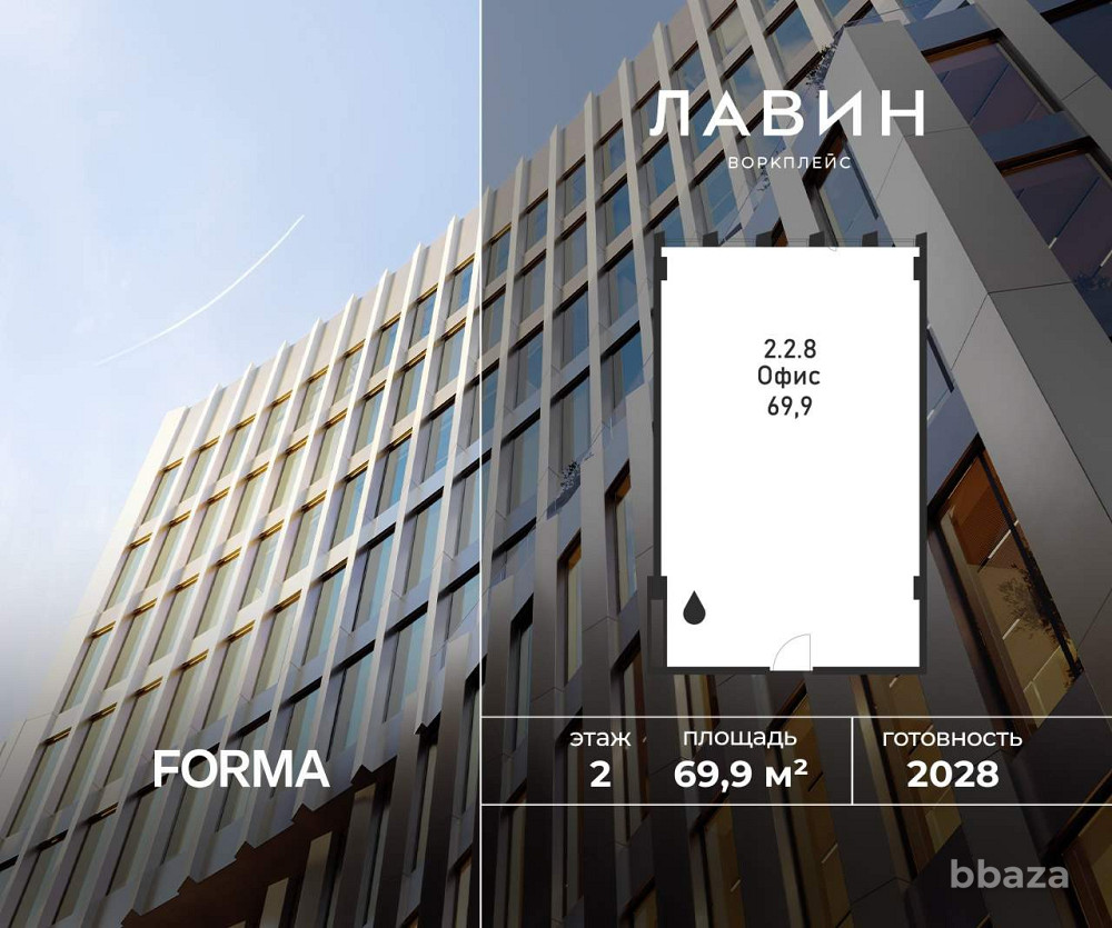 Продажа офиса 69.9 м2 Москва - изображение 1