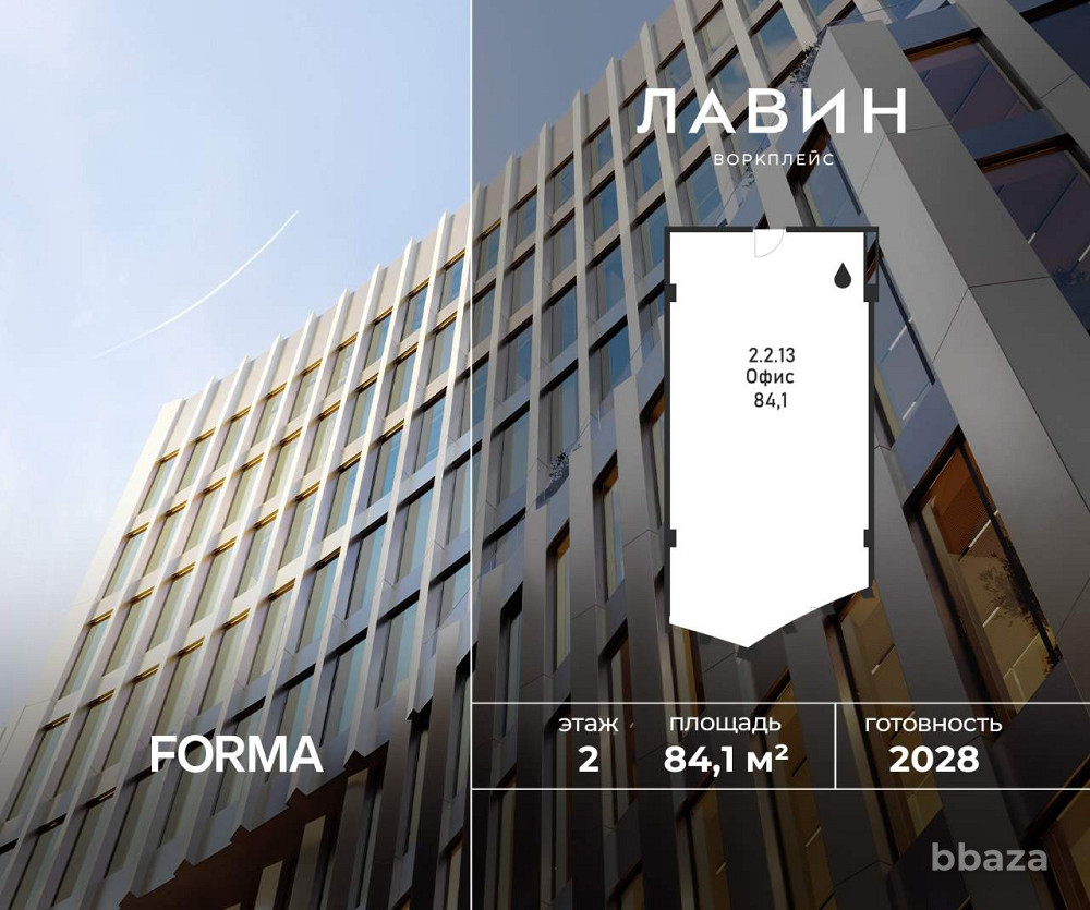 Продажа офиса 84.1 м2 Москва - изображение 1