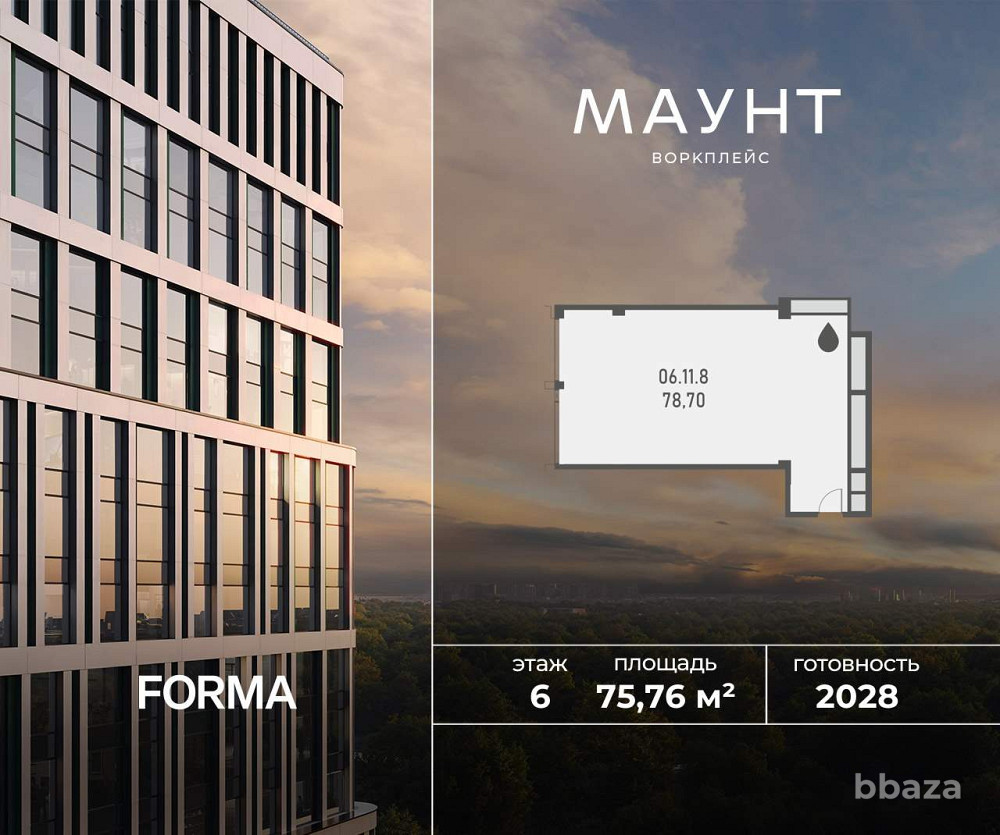 Продажа офиса 75.76 м2 Москва - изображение 1