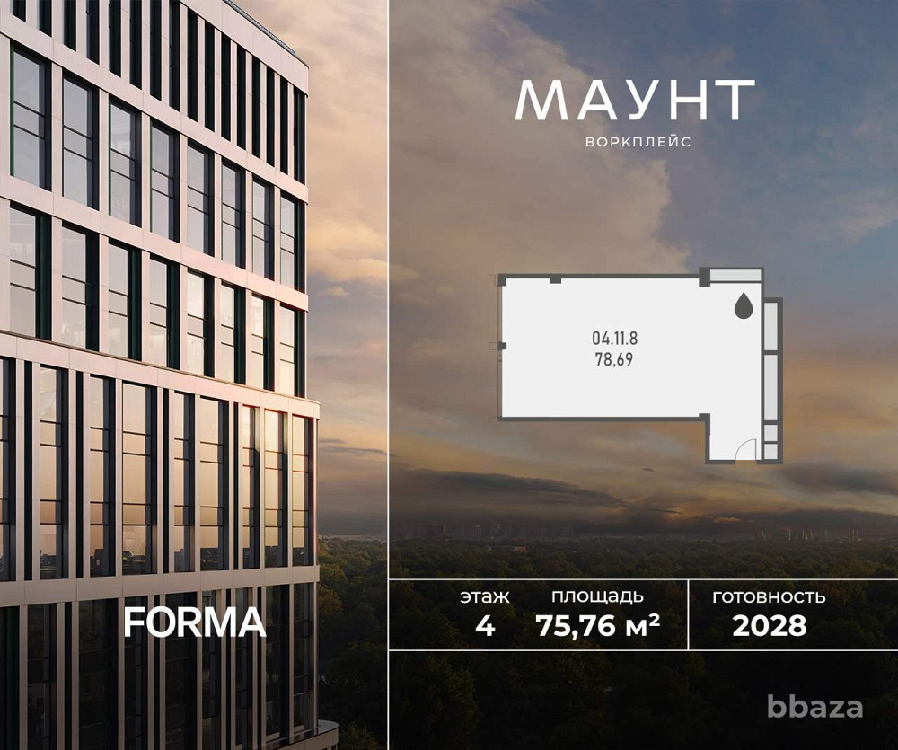 Продажа офиса 75.76 м2 Москва - изображение 1