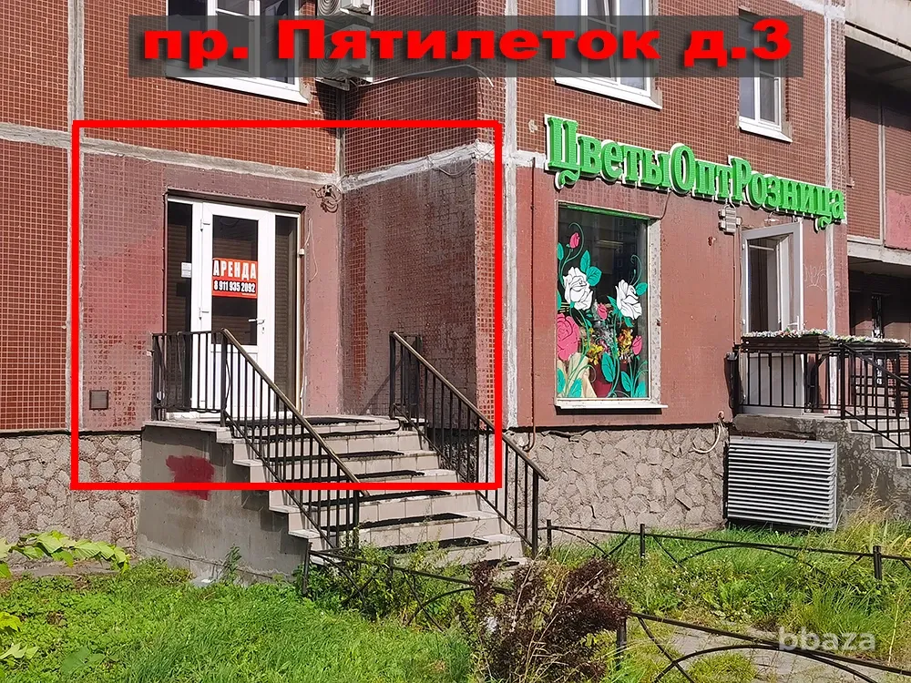 Сдам торговое помещение 16(22) квм у метро! Санкт-Петербург - изображение 1