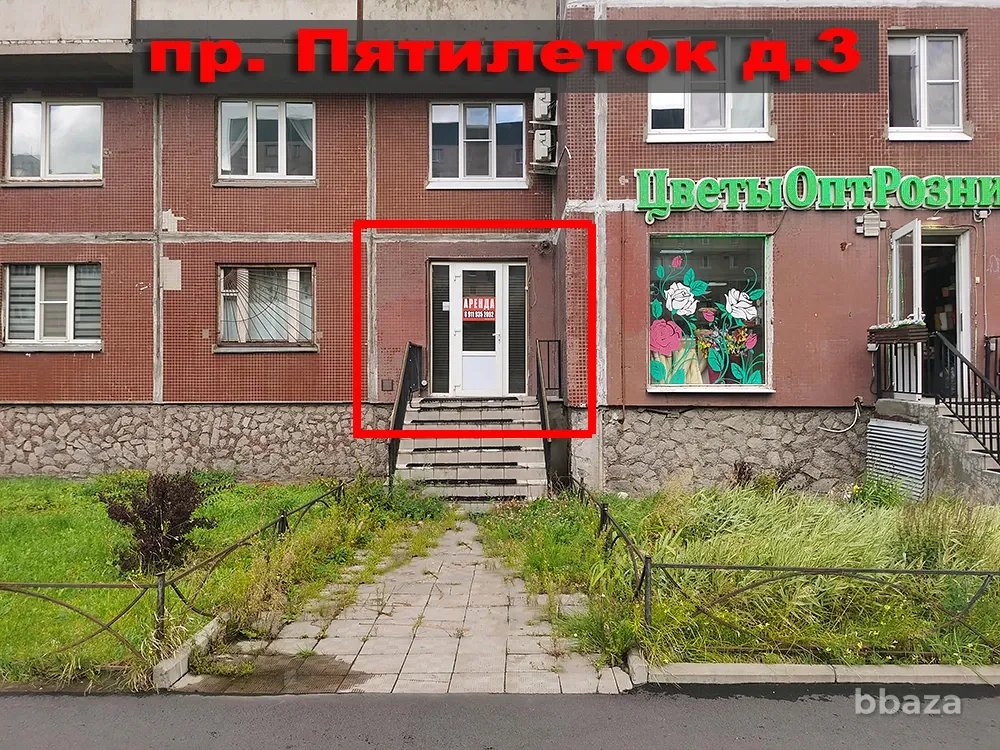 Сдам торговое помещение 16(22) квм у метро! Санкт-Петербург - изображение 2
