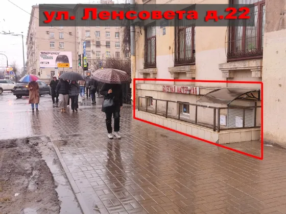Сдам помещение на перекрестке 20 - 47 квм Санкт-Петербург