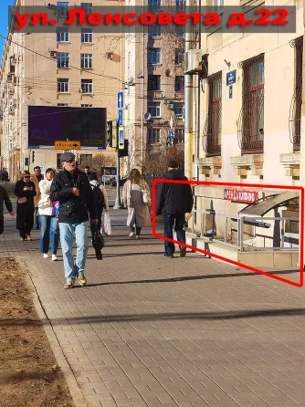 Сдам помещение на перекрестке 20 - 47 квм Санкт-Петербург