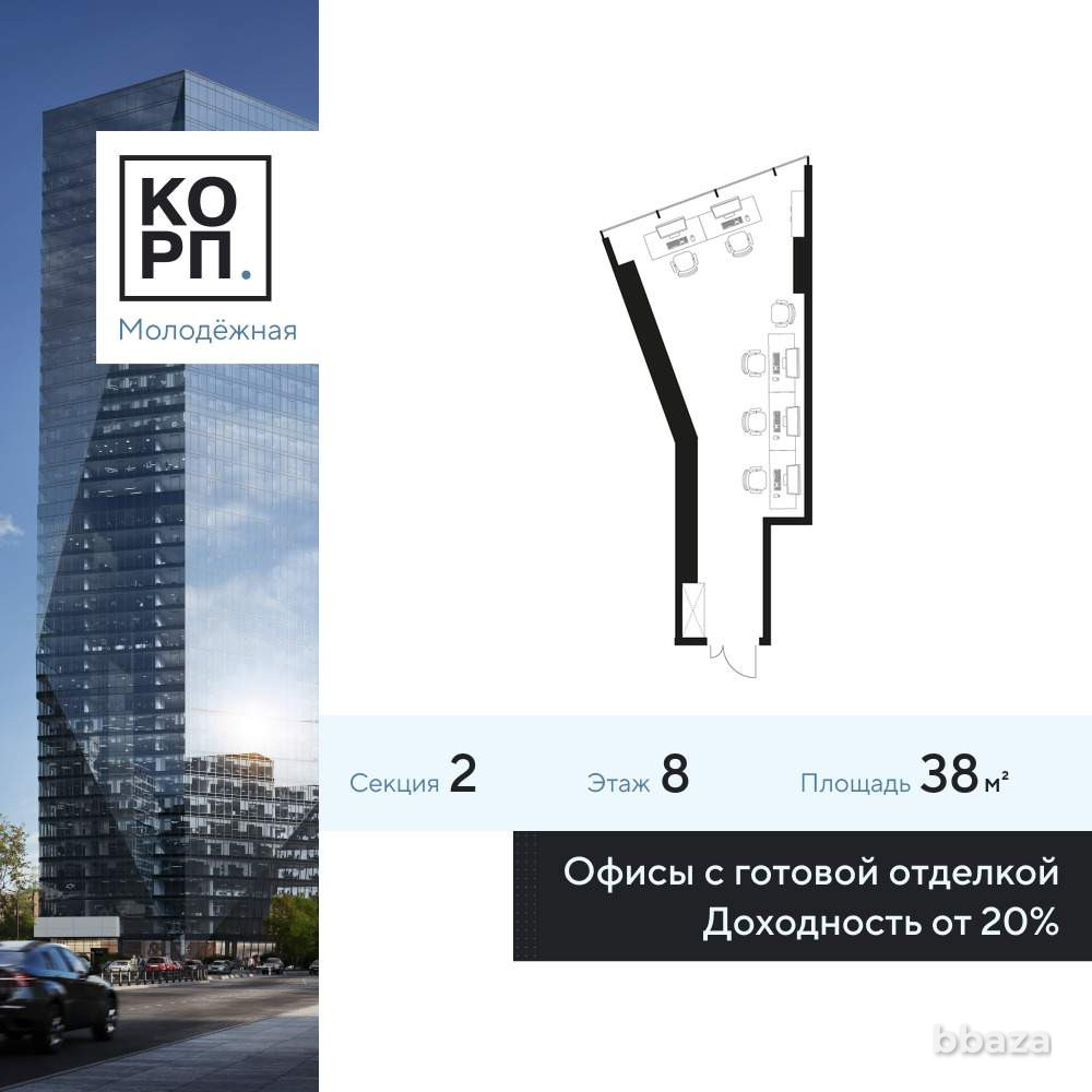 Инвестиционные офисы с готовой отделкой Москва - изображение 1