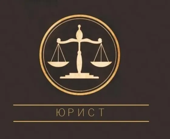 Банкротство законно Красноуральск