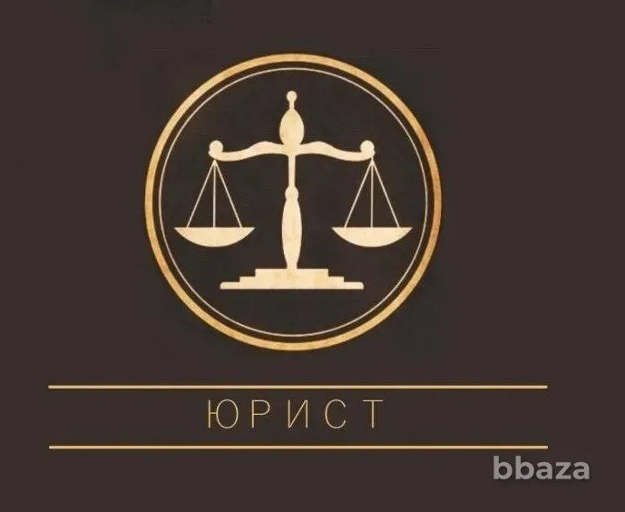 Банкротство законно Красноуральск - изображение 1