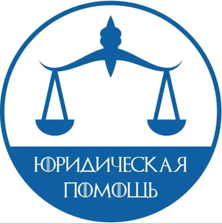 Банкротство физ.лиц. под ключ Новосибирск