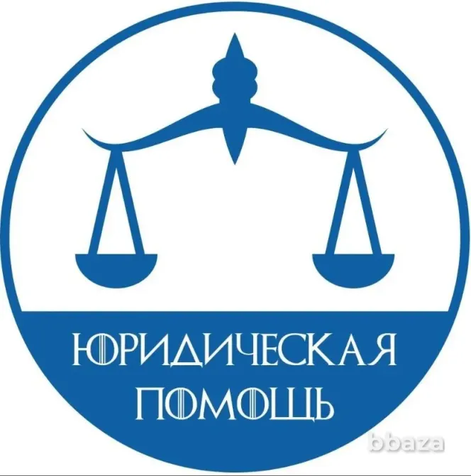 Банкротство физ.лиц. под ключ Новосибирск - изображение 1