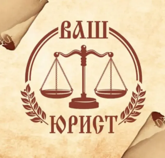 Списание долгов. Банкротство Ростов-на-Дону