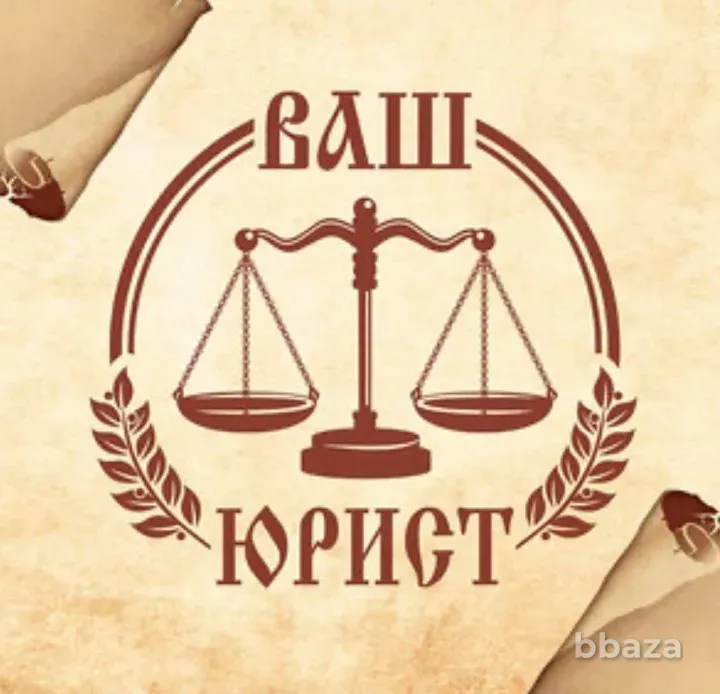 Списание долгов. Банкротство Ростов-на-Дону - изображение 1