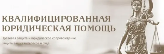 Банкротство в рассрочку списание долгов Ульяновск