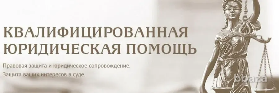 Банкротство в рассрочку списание долгов Ульяновск - изображение 1
