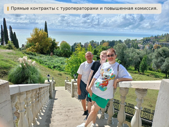 Готовый бизнес: турагентство, 15+ лет Челябинск