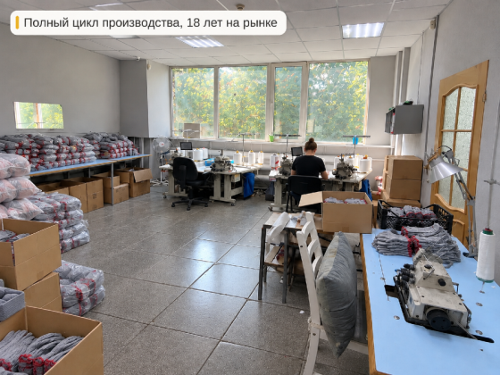 Готовый бизнес: Перчаточное производство Новоуральск