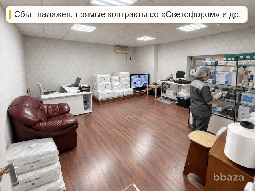 Готовый бизнес: Перчаточное производство Новоуральск - изображение 6