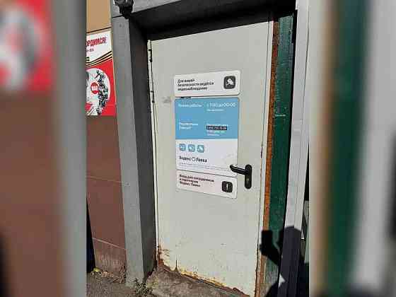 Торговое помещение 648.2 м2 в аренду Москва