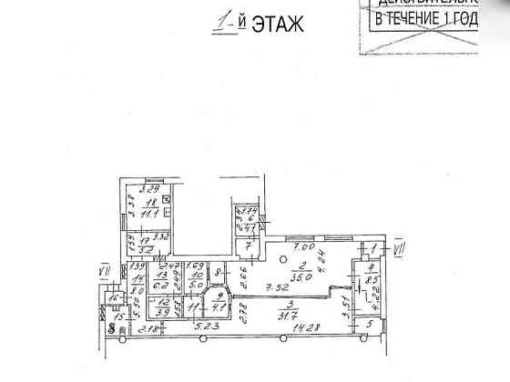 Торговое помещение 139.4 м2 в аренду Москва