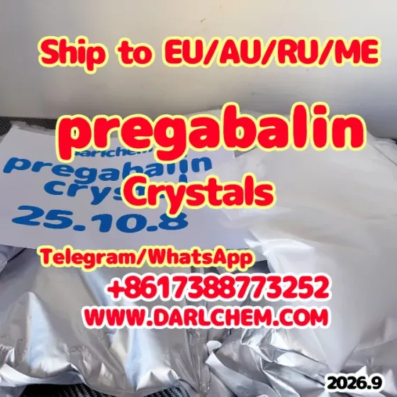 Factory Price prega--balin Salt Москва