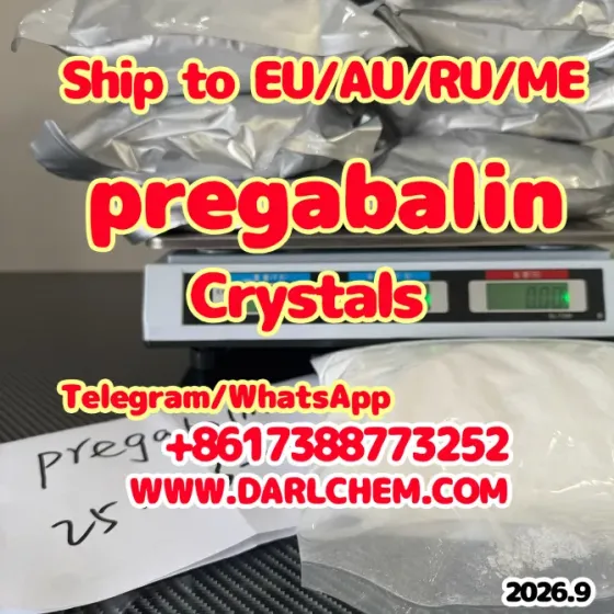 Factory Price prega--balin Salt Москва