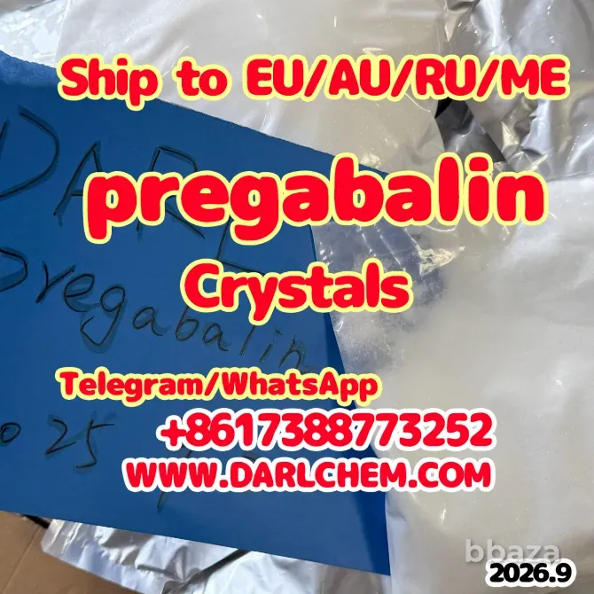 Factory Price prega--balin Salt Москва - изображение 1