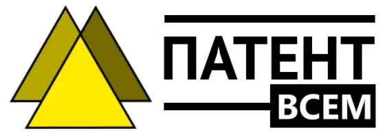 Продажа товарных знаков биржа Москва