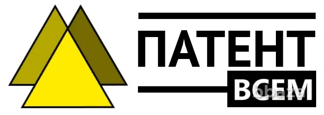 Продажа товарных знаков биржа Москва - изображение 1