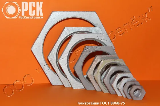 Контргайка Ду 8 - Ду 100 стальная ГОСТ 8968-75 Новосибирск