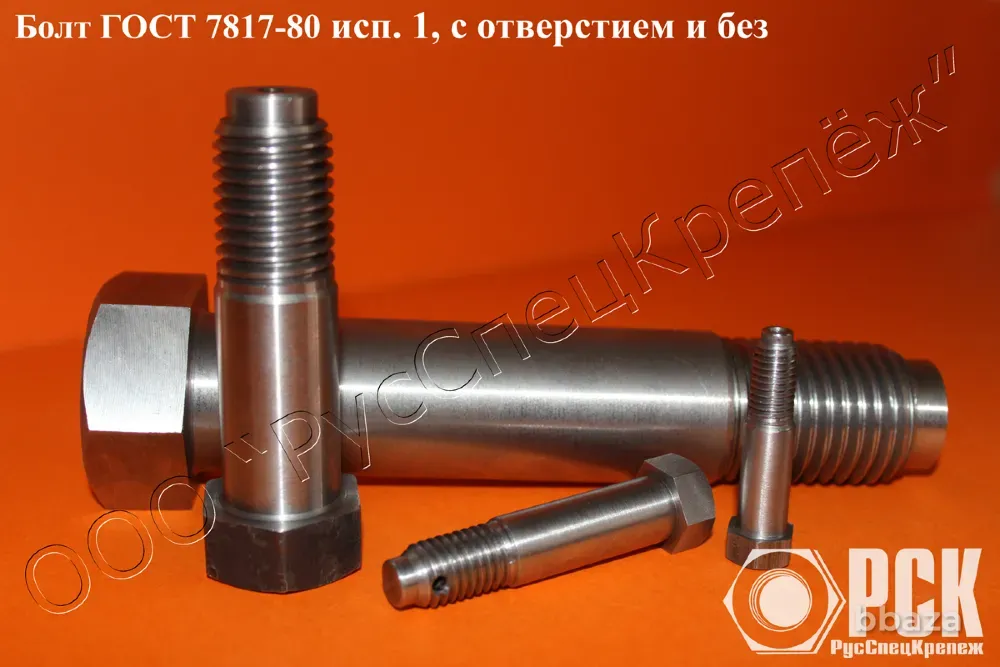 Призонный болт ГОСТ 7817-80 купить, болт крановый Челябинск - изображение 2