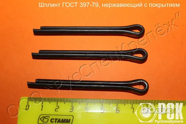 Шплинт разводной ГОСТ 397-79, купить шплинт ГОСТ 397-79 Омск - изображение 3
