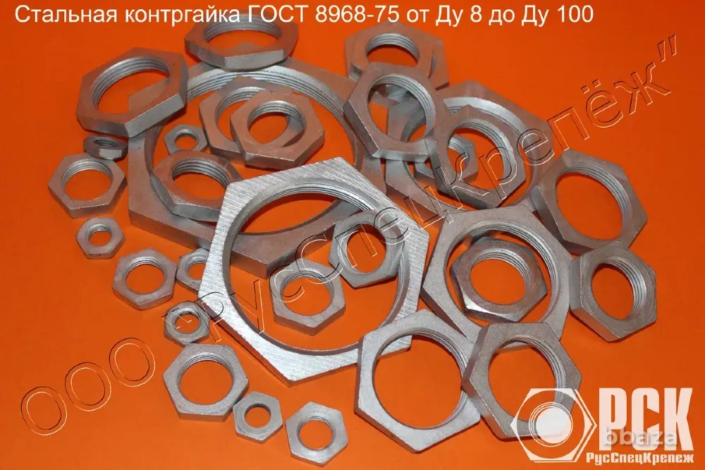 Контргайка Ду 8 - Ду 100 ГОСТ 8968-75 на складе Екатеринбург - изображение 2